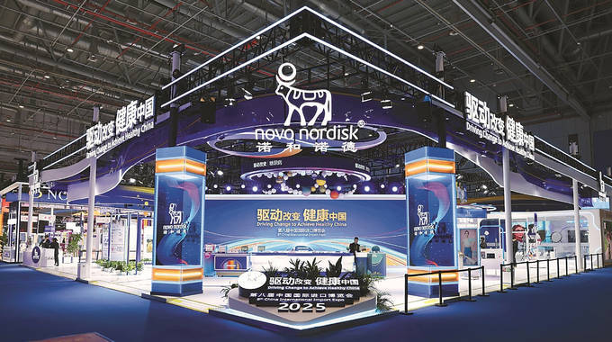 共享中国大市场 共创发展新机遇