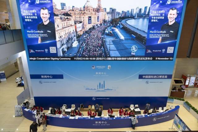 共享中国大市场 共创发展新机遇——写在第八届中国国际进口博览会开幕之际