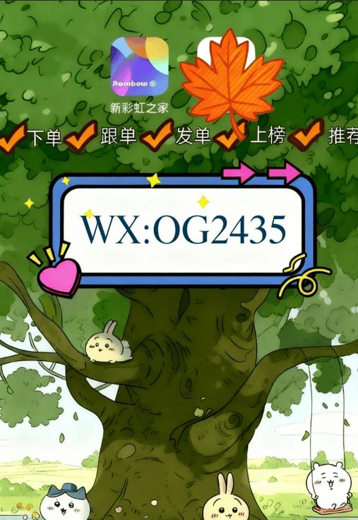 靠谱足球助手：牛票多多官方app下载安装入口