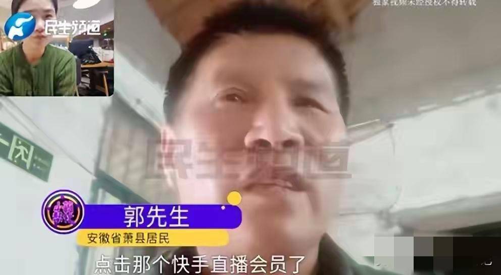 警惕!骗子扮官方客服热心服务,诱导下载APP盗刷存款,三省多人受害