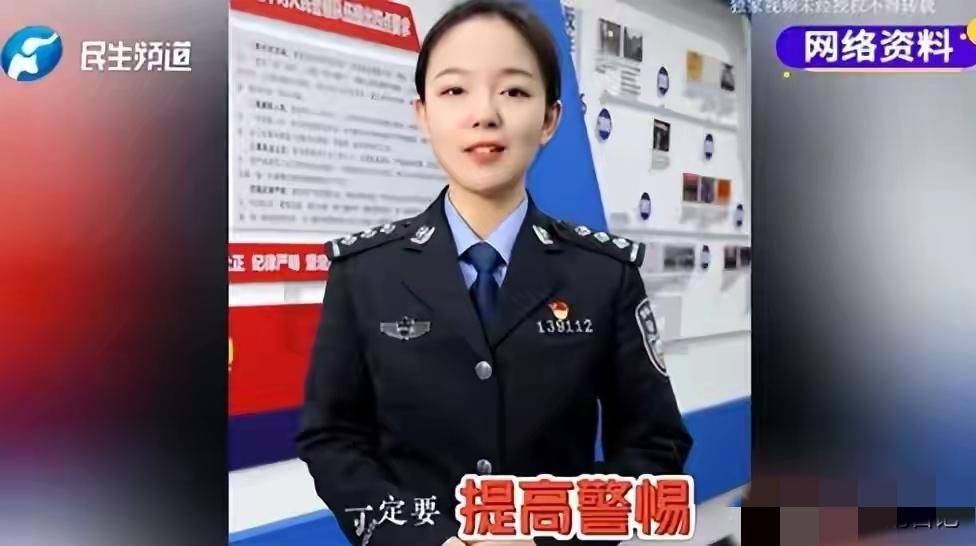 警惕!骗子扮官方客服热心服务,诱导下载APP盗刷存款,三省多人受害