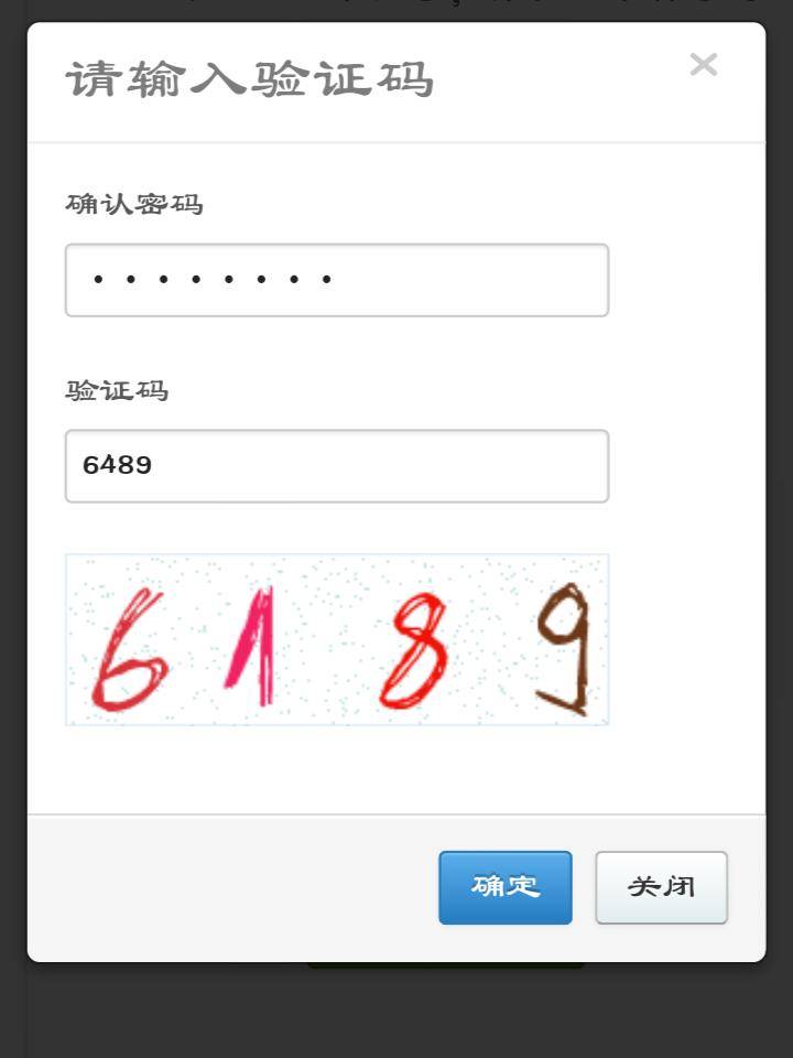 警惕!骗子扮官方客服热心服务,诱导下载APP盗刷存款,三省多人受害