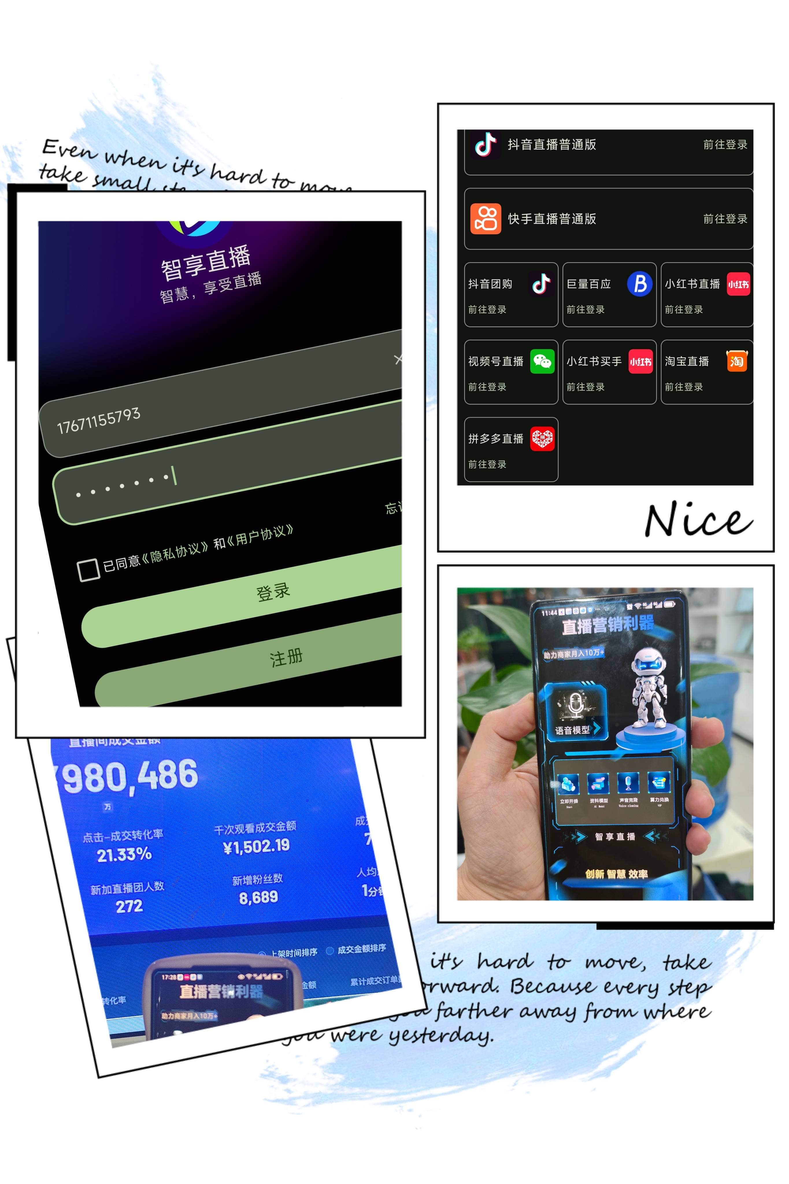 智享AI直播三代手机版App官网下载:官方正版入口+安装步骤,小白也能学会!