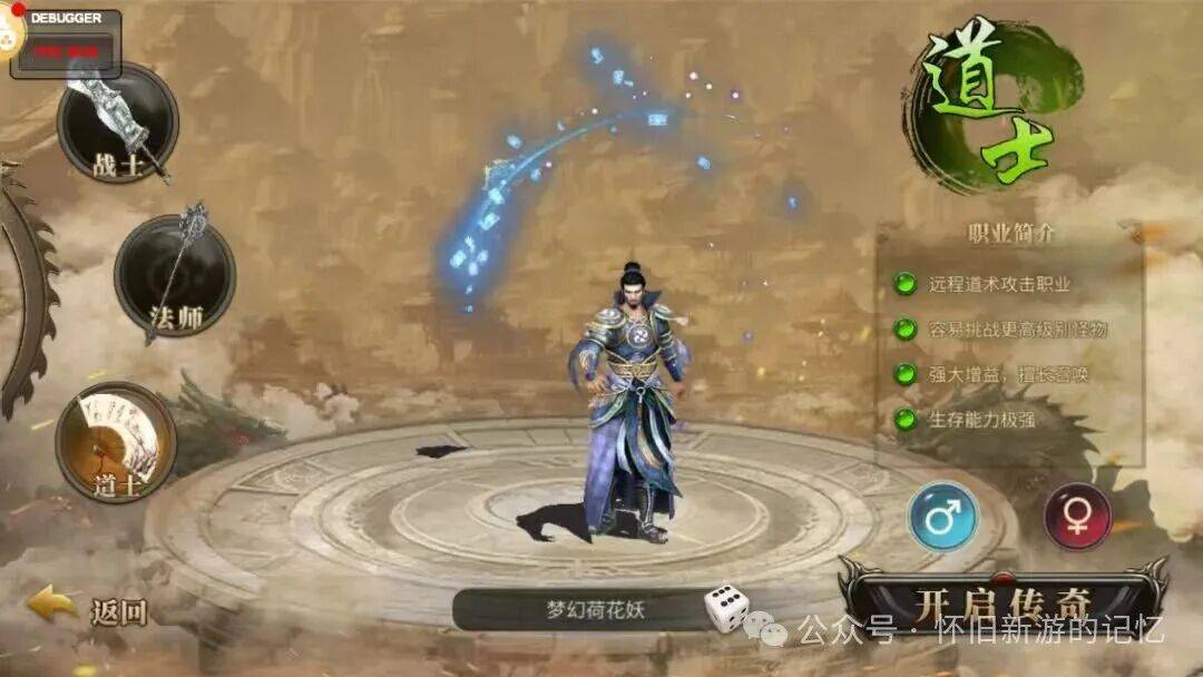传奇3光通版手游官方官网下载