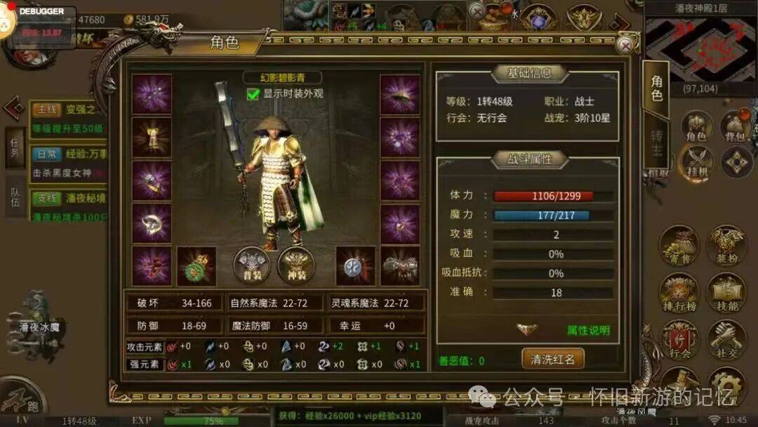 传奇3光通版手游官方官网下载