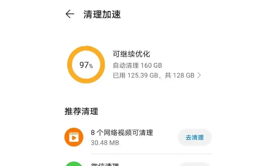 Steam app官网使用指南与网络加速全攻略