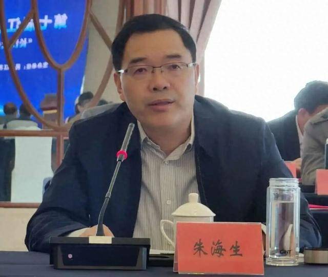 朱海生被查，曾任江苏省水利厅副厅长