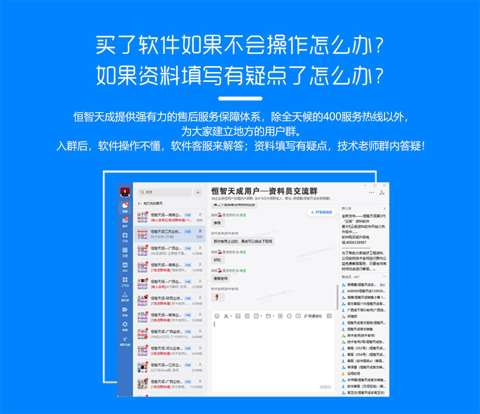 如何选工程资料软件 建筑项目资料管理参考