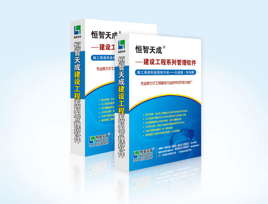 工程建设行业如何实现资料管理标准化升级 资料软件