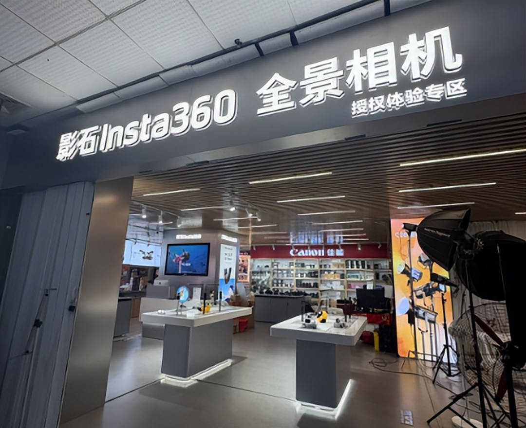 iPhone和Luna Ultra同台!和荣耀合作后,影石又入驻了500家苹果店