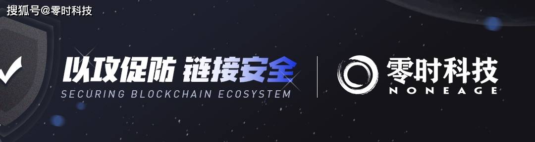 世界杯火热开赛，USDT 正成为赌球“新宠”？