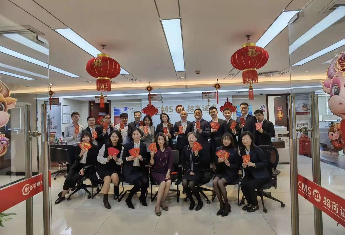 招商证券智远理财(招商证券智远一户通手机版官网下载) 招商证券智远理财(招商证券智远一户通手机版官网下载)