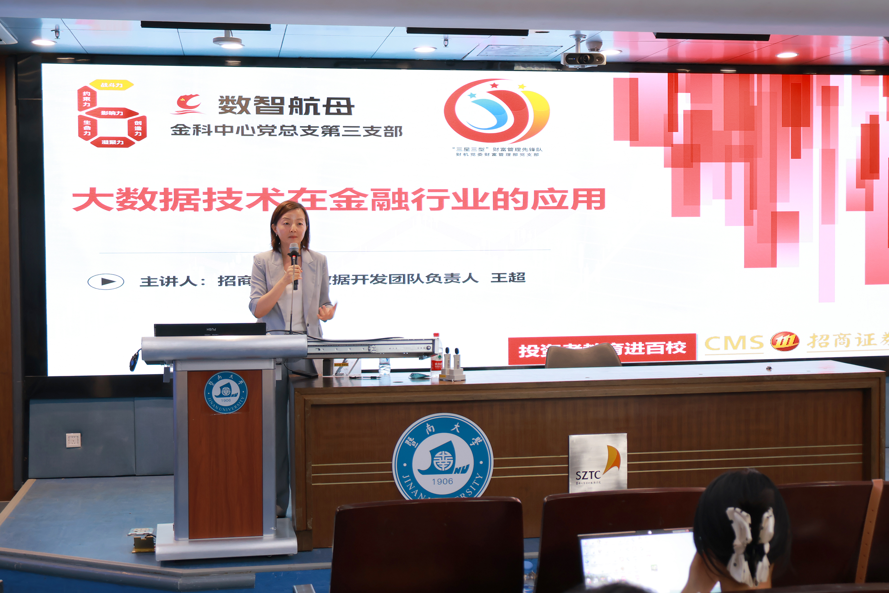 招商证券智远理财(招商证券智远一户通手机版官网下载) 招商证券智远理财(招商证券智远一户通手机版官网下载)