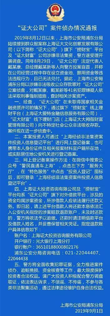 大通证券神通(大通证券神通版 未响应) 大通证券神通(大通证券神通版 未响应)