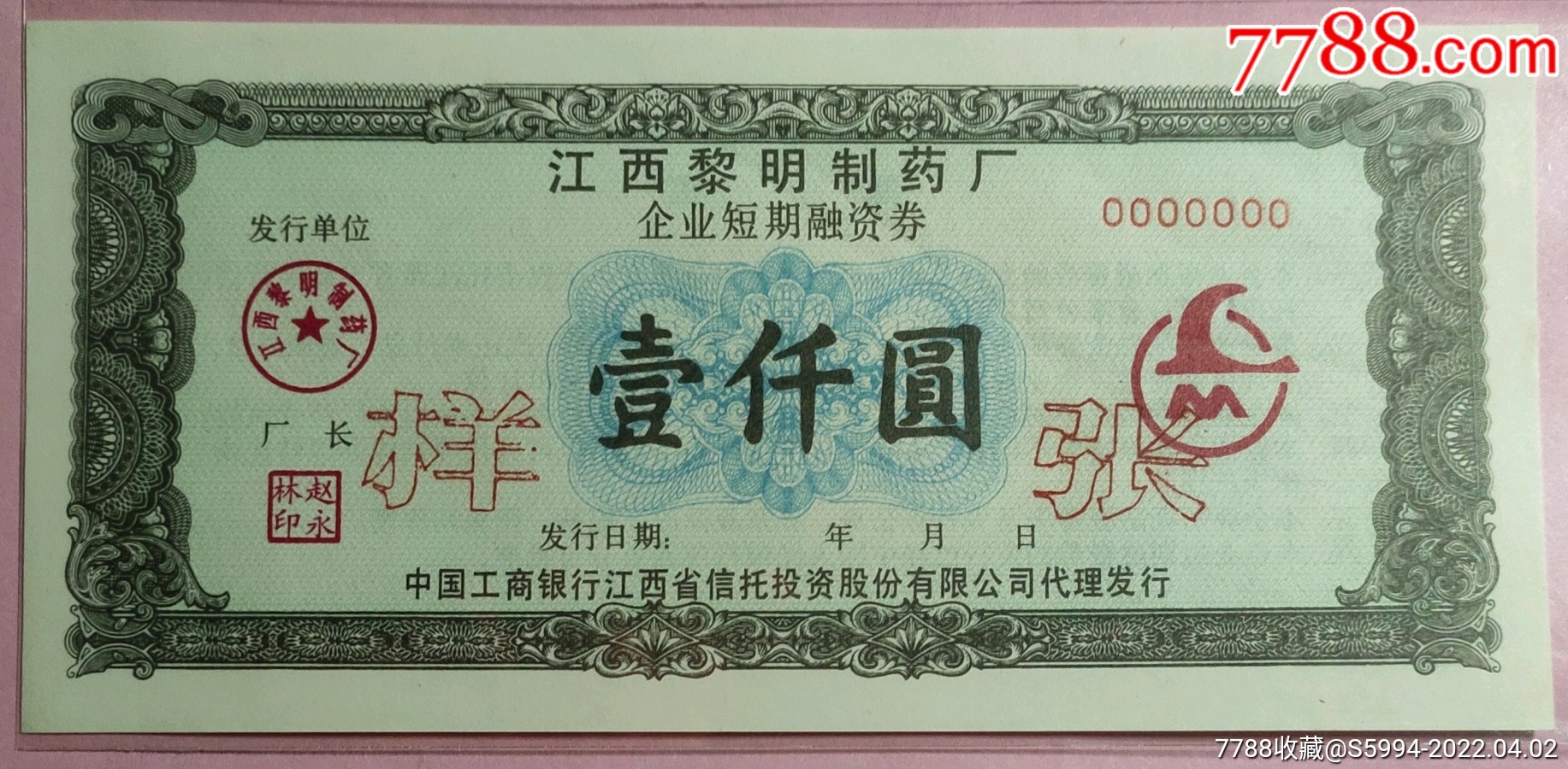 债券型证券(债券型证券投资基金是什么意思?) 债券型证券(债券型证券投资基金是什么意思?)