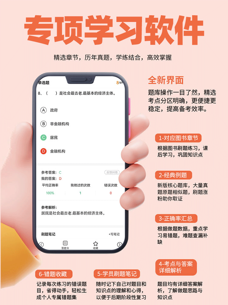 证券从业证考试题(证券从业证考试题库及答案)