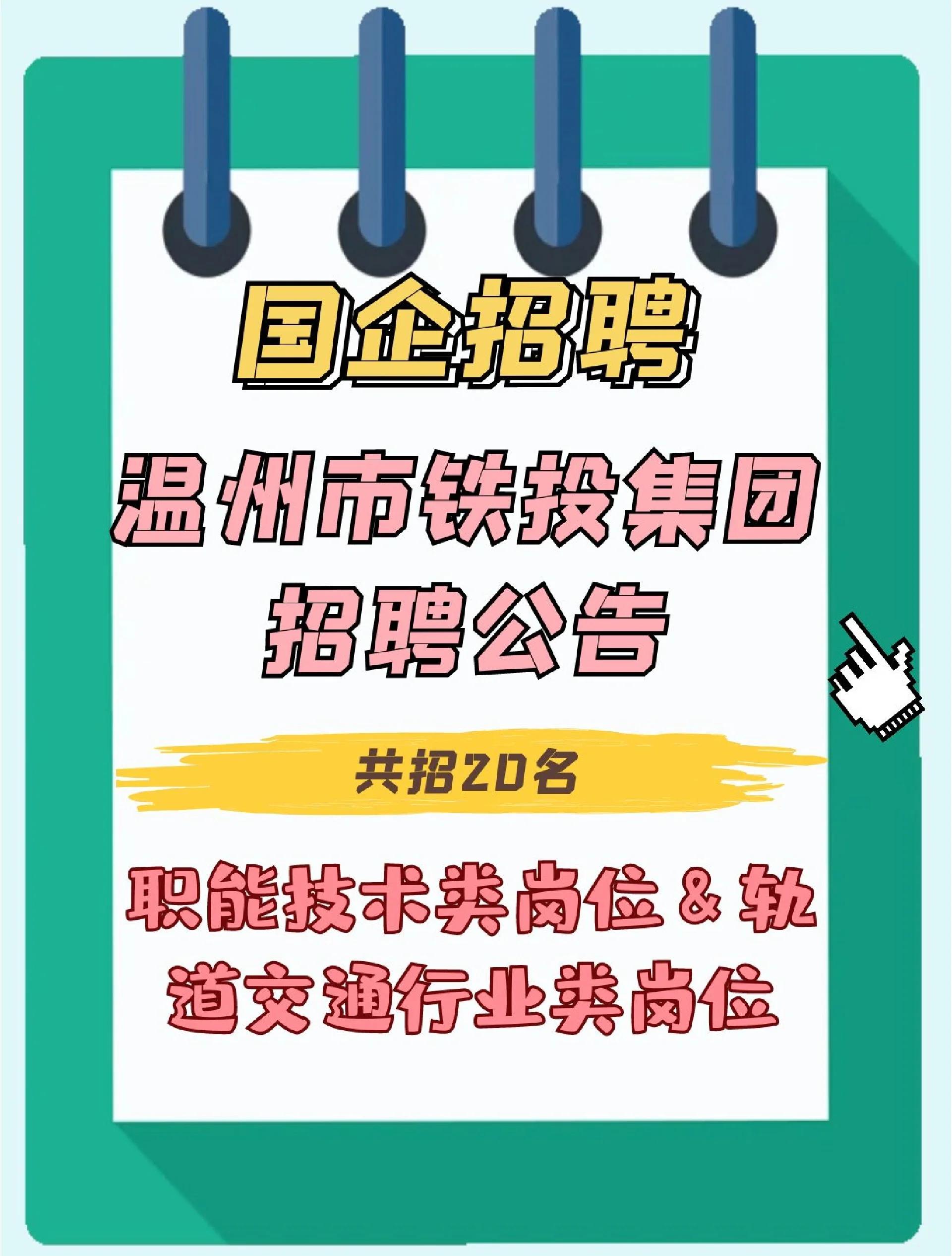 证券投行招聘(证券公司投行部招聘员工需要什么专业)