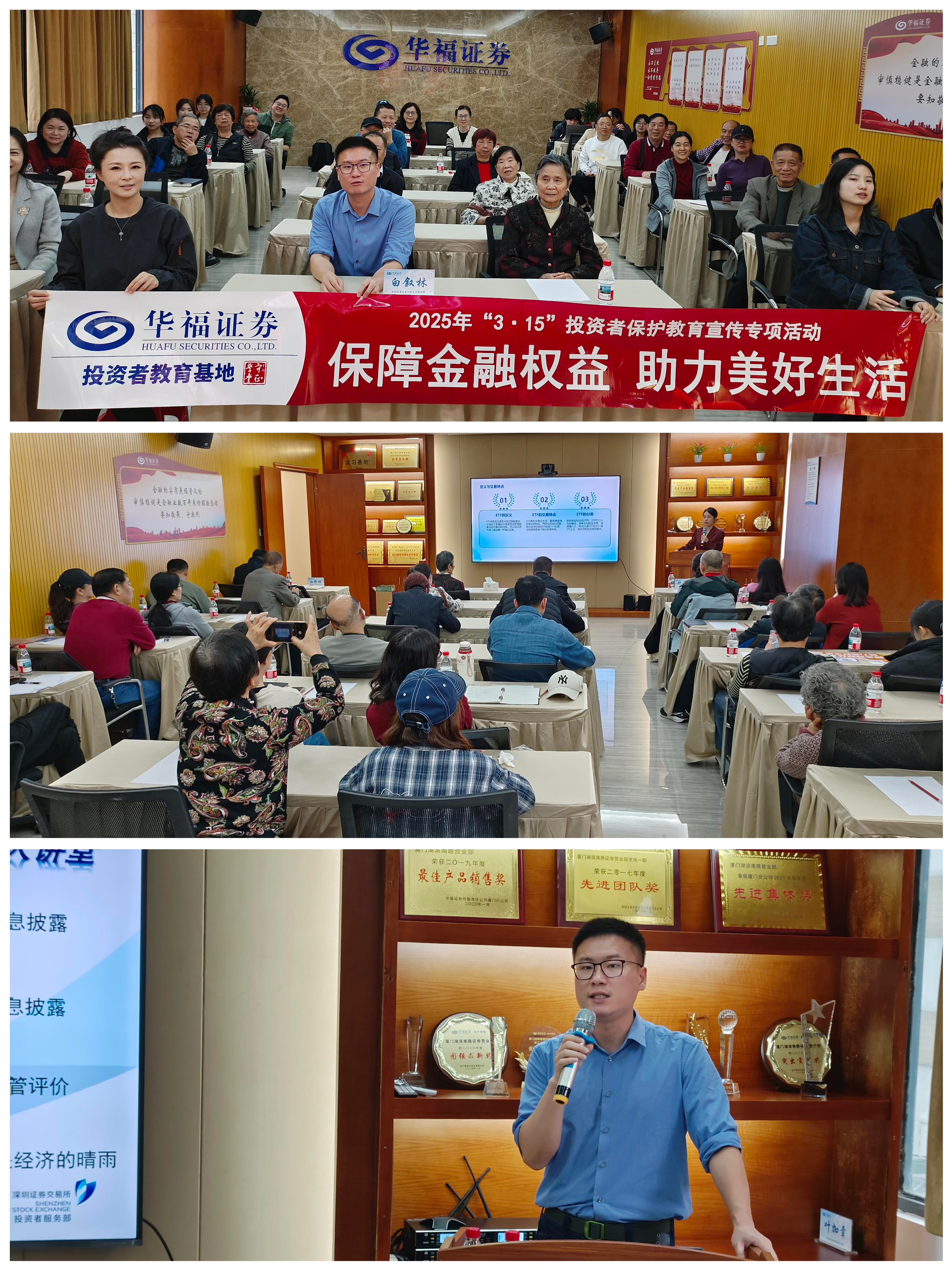 厦门证券官网(厦门证券官网首页) 厦门证券官网(厦门证券官网首页)