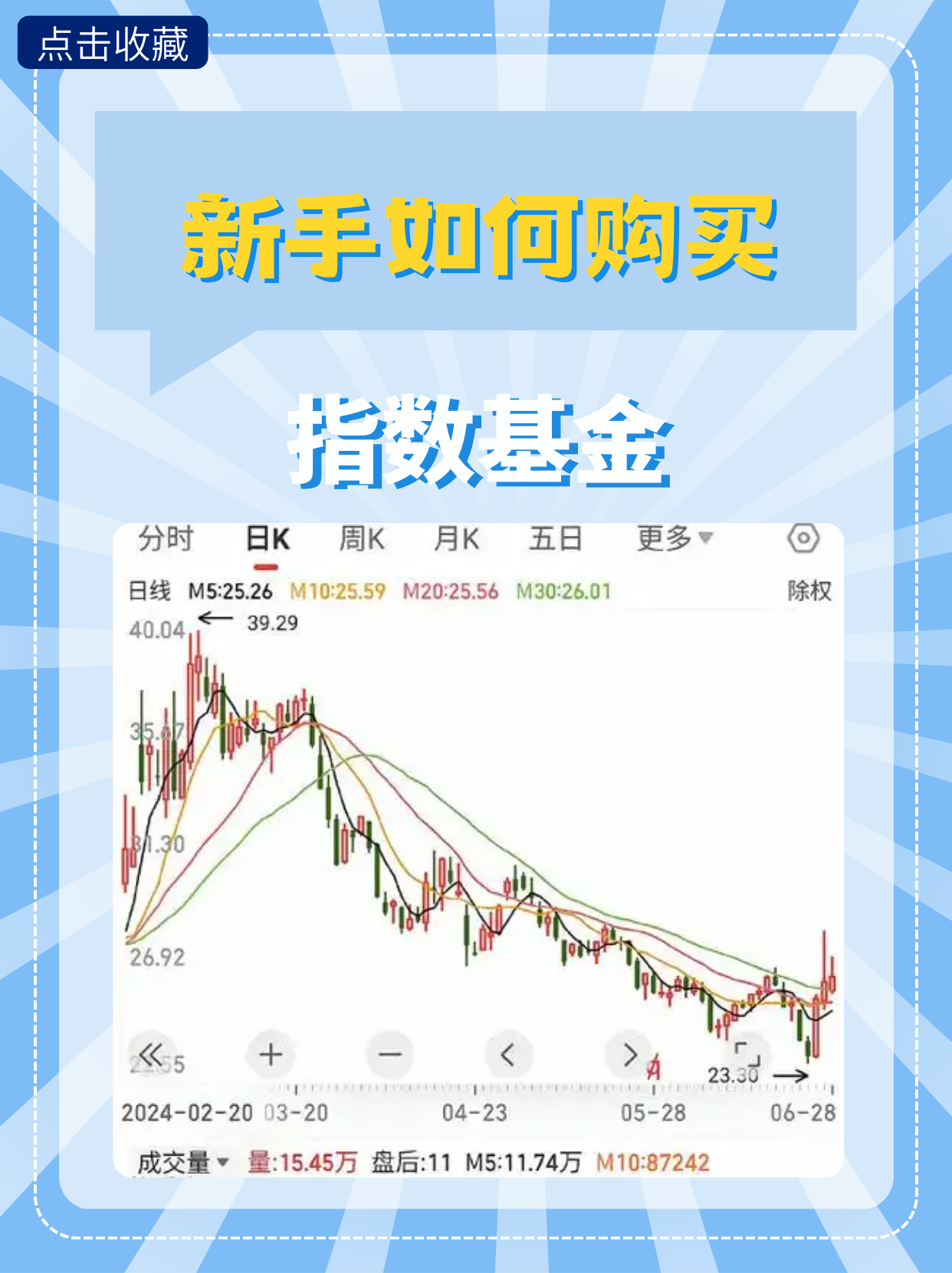 华泰证券通达信版(华泰证券通达信版手机版下载) 华泰证券通达信版(华泰证券通达信版手机版下载)