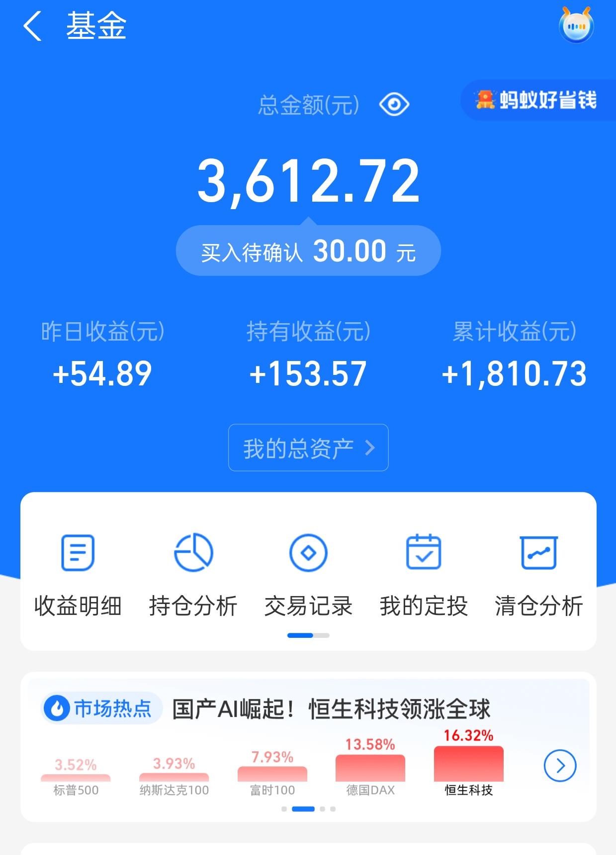 资金账户和证券账户(资金账户和证券账户是一样的吗) 资金账户和证券账户(资金账户和证券账户是一样的吗)