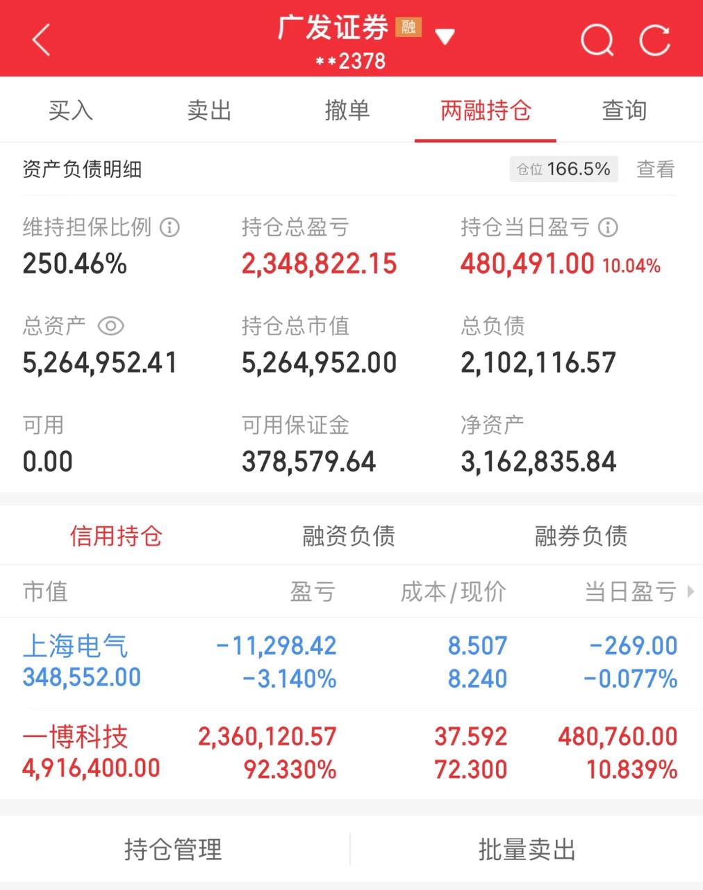 证券的收益率(证券的收益率等于什么之和)