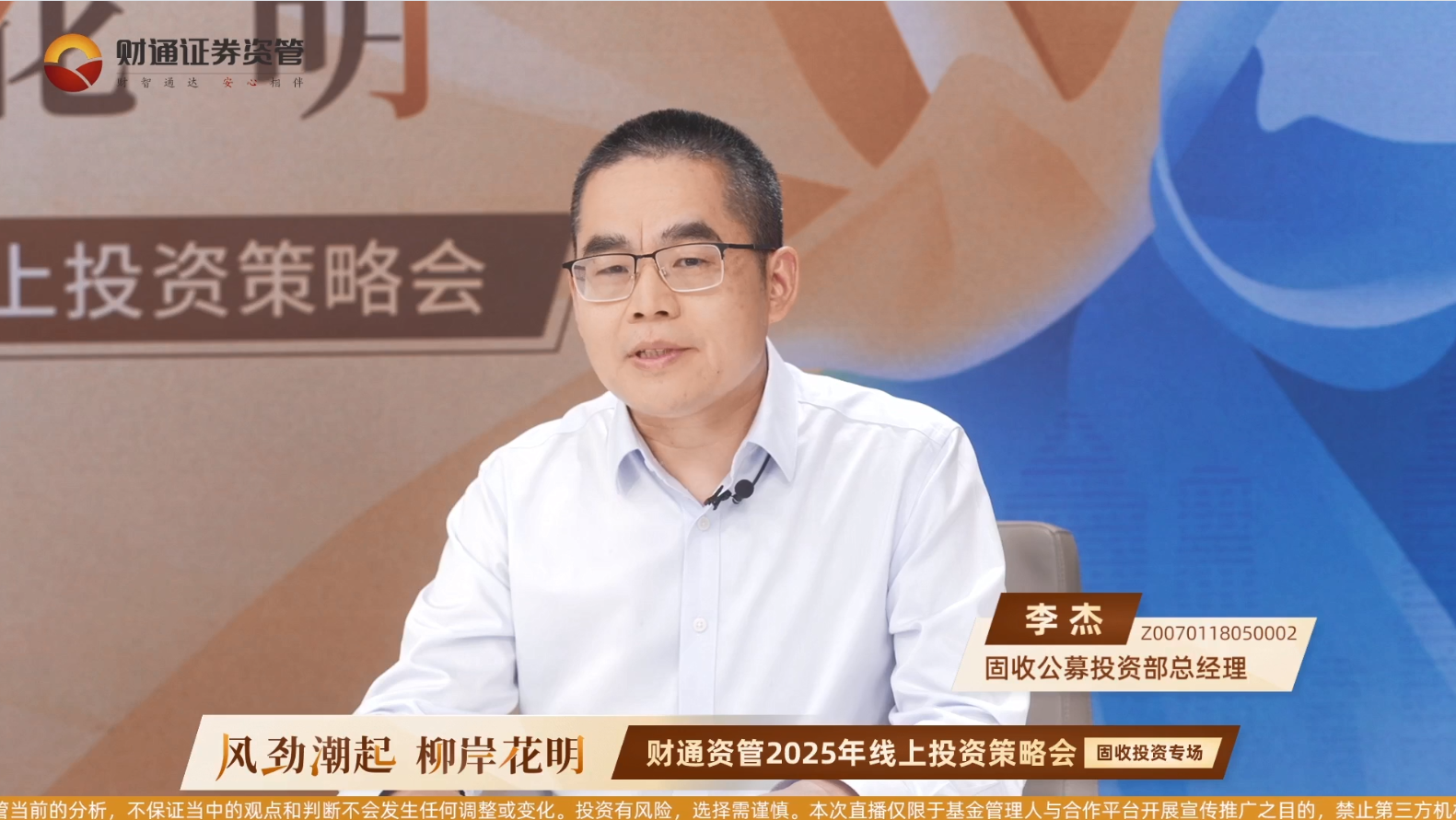 财通证券资管(财通证券资管官网) 财通证券资管(财通证券资管官网)