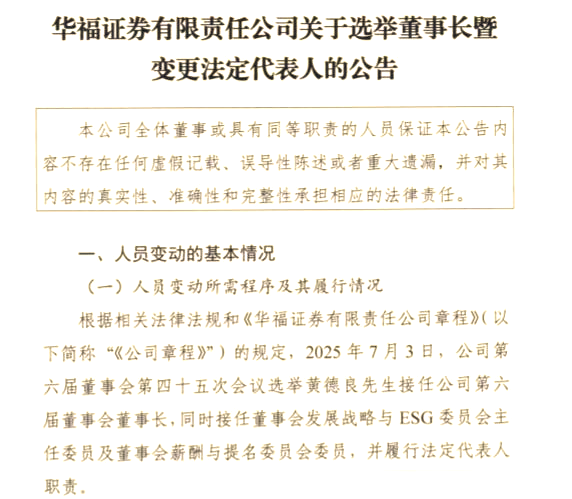 证券的职能(证券的主要业务是什么)