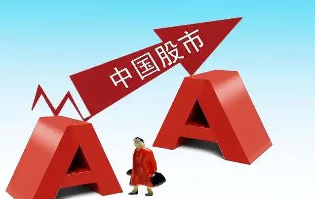 股价(股价最低的股票排行)