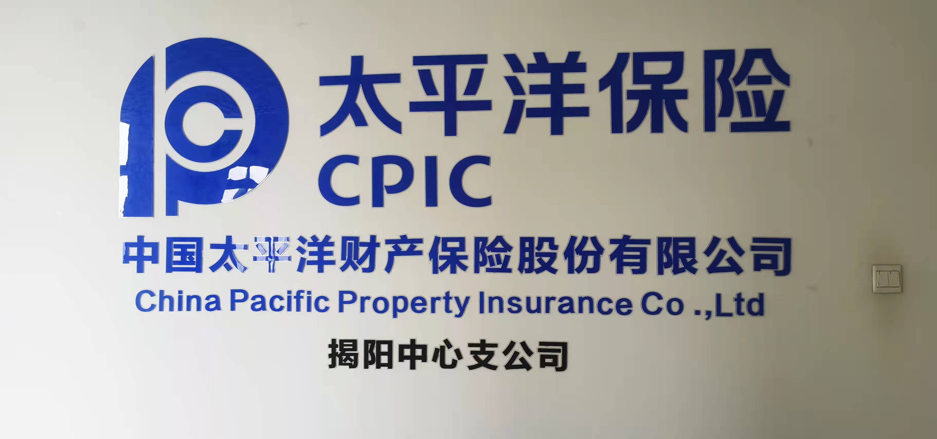 太平洋证券官网(太平洋证券官网正版) 太平洋证券官网(太平洋证券官网正版)