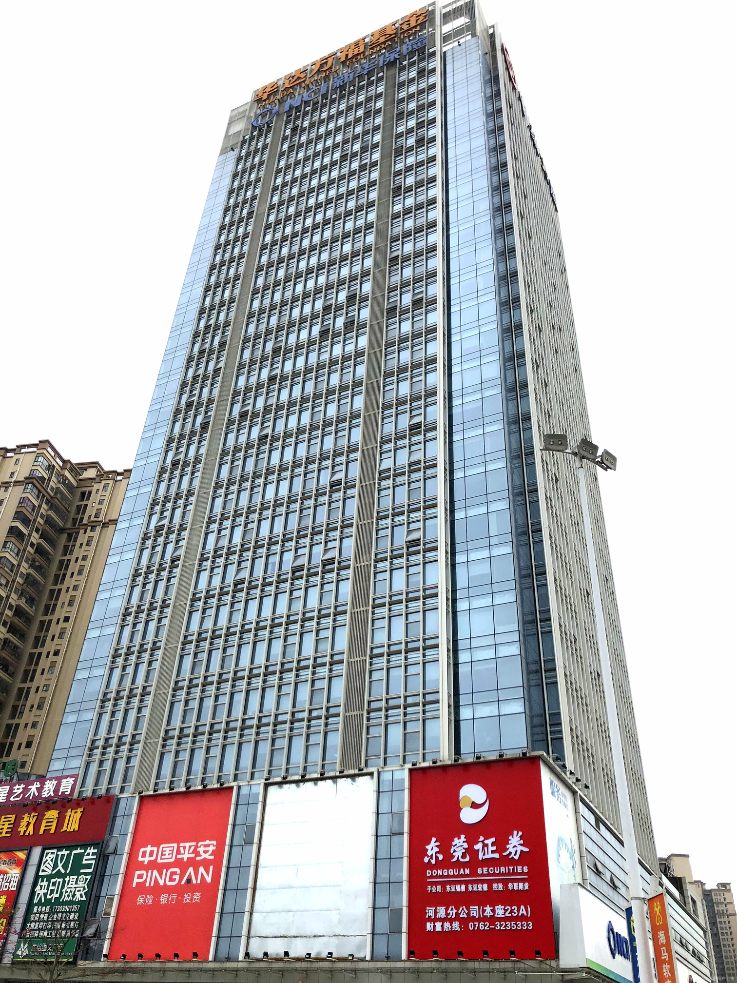 东莞证券掌证宝(东莞证券掌证宝官方下载) 东莞证券掌证宝(东莞证券掌证宝官方下载)