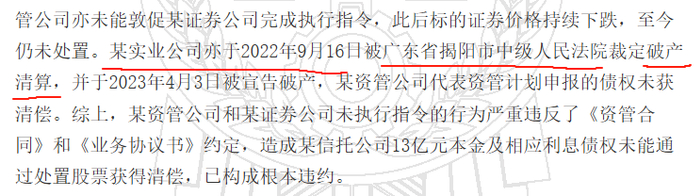 信托证券投资(信托证券投资管理办法) 信托证券投资(信托证券投资管理办法)