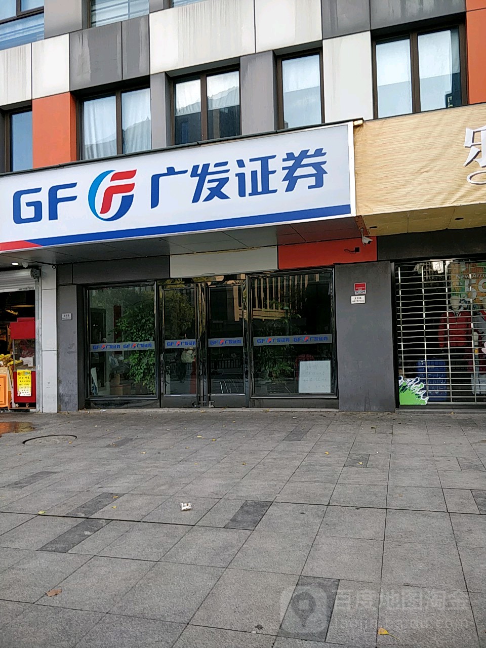 证券公司几点上班(证券公司上班怎么样)