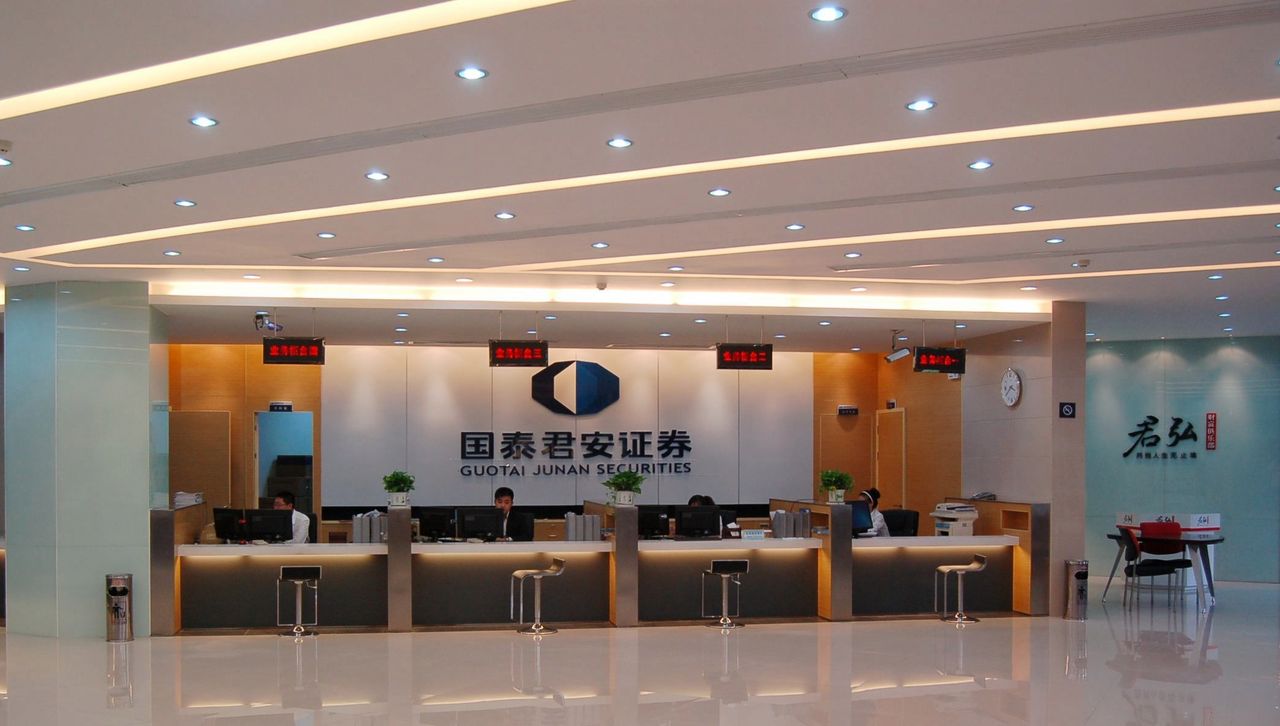 国泰君安证券怎么样(国泰君安证券怎么样是国企吗) 国泰君安证券怎么样(国泰君安证券怎么样是国企吗)