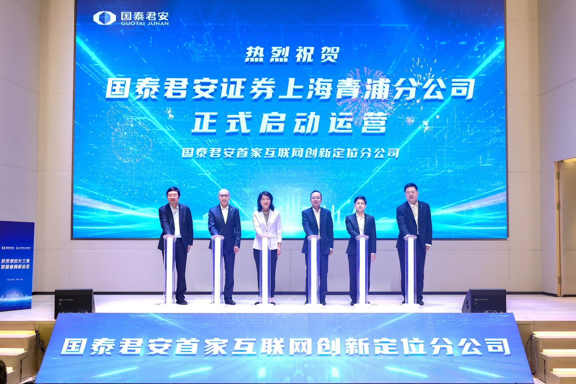 国泰君安证券怎么样(国泰君安证券怎么样是国企吗) 国泰君安证券怎么样(国泰君安证券怎么样是国企吗)