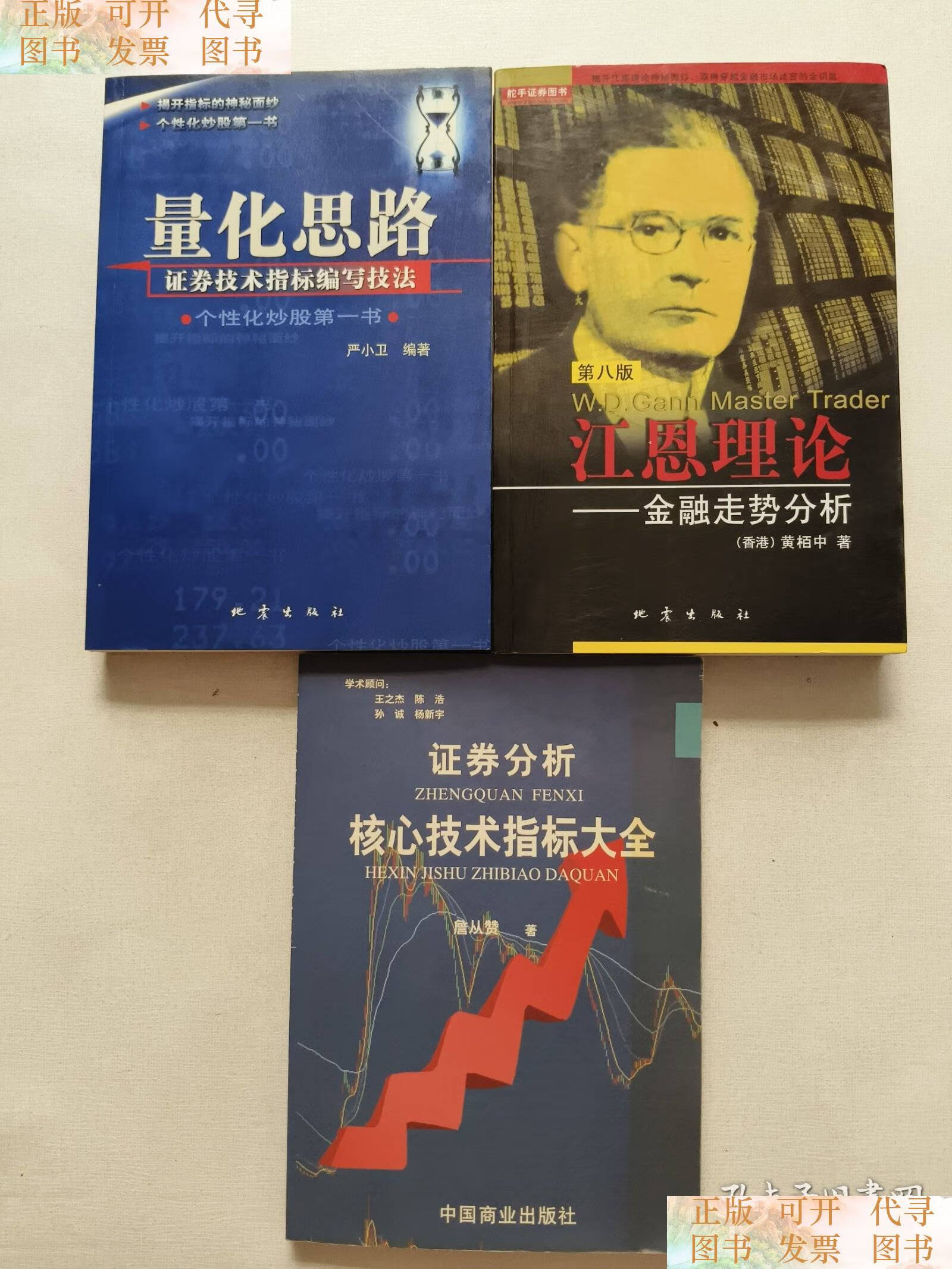 证券财务分析(证券财务分析论文)