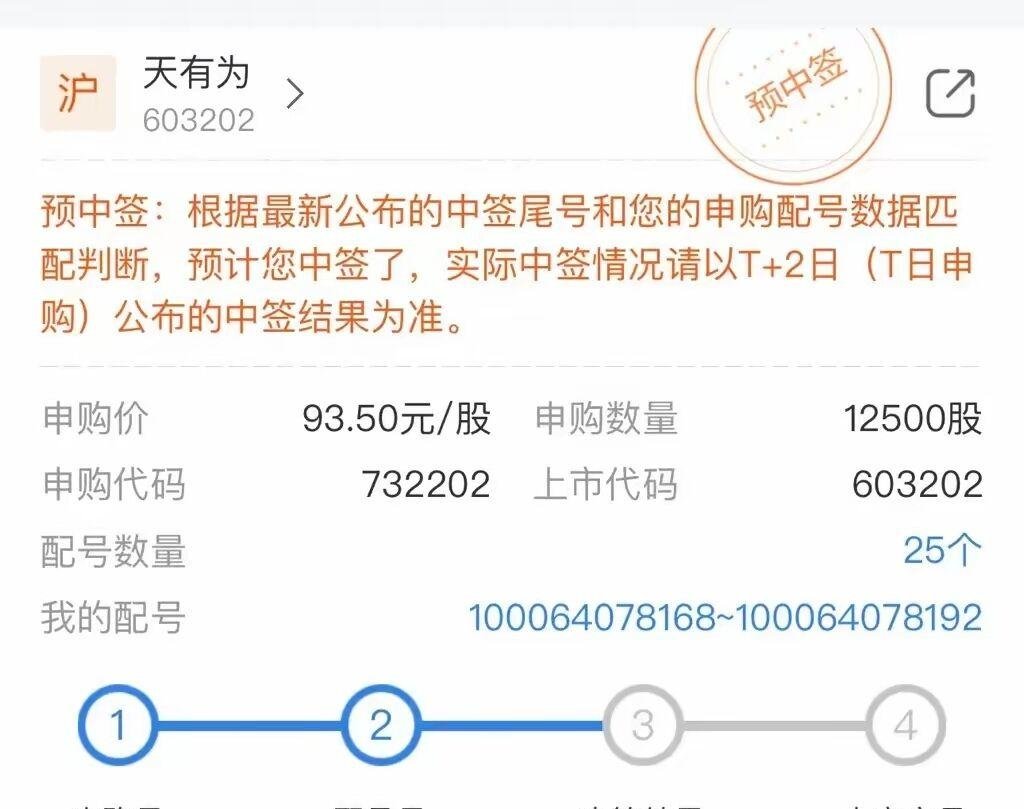 证券号是什么(证券号是什么开头的) 证券号是什么(证券号是什么开头的)