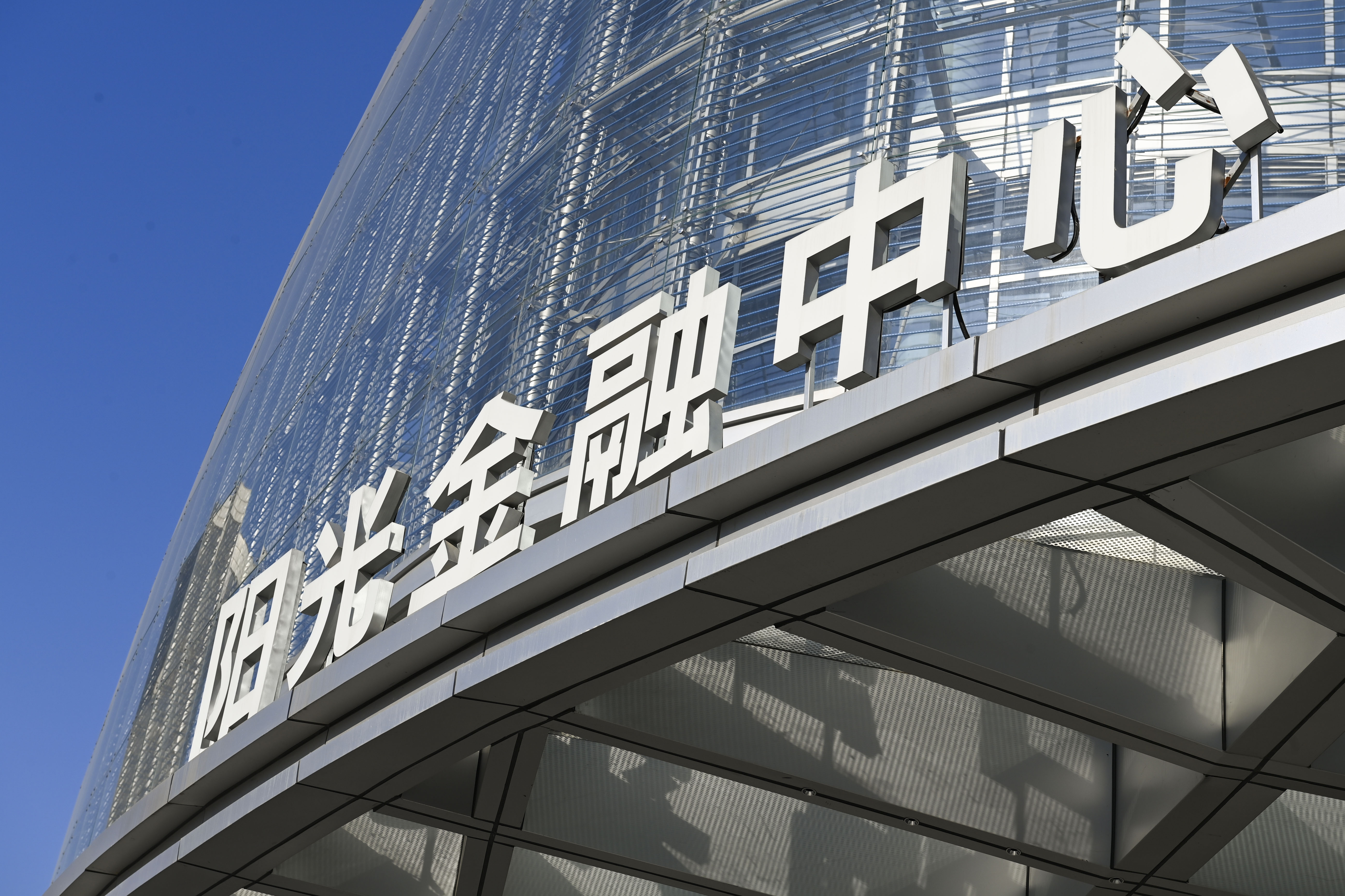 富邦证券(富邦证券百度百科) 富邦证券(富邦证券百度百科)