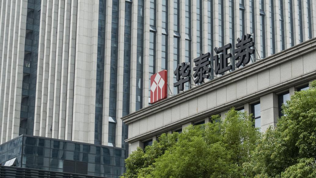 中泰证券总部(中泰证券总部搬迁) 中泰证券总部(中泰证券总部搬迁)