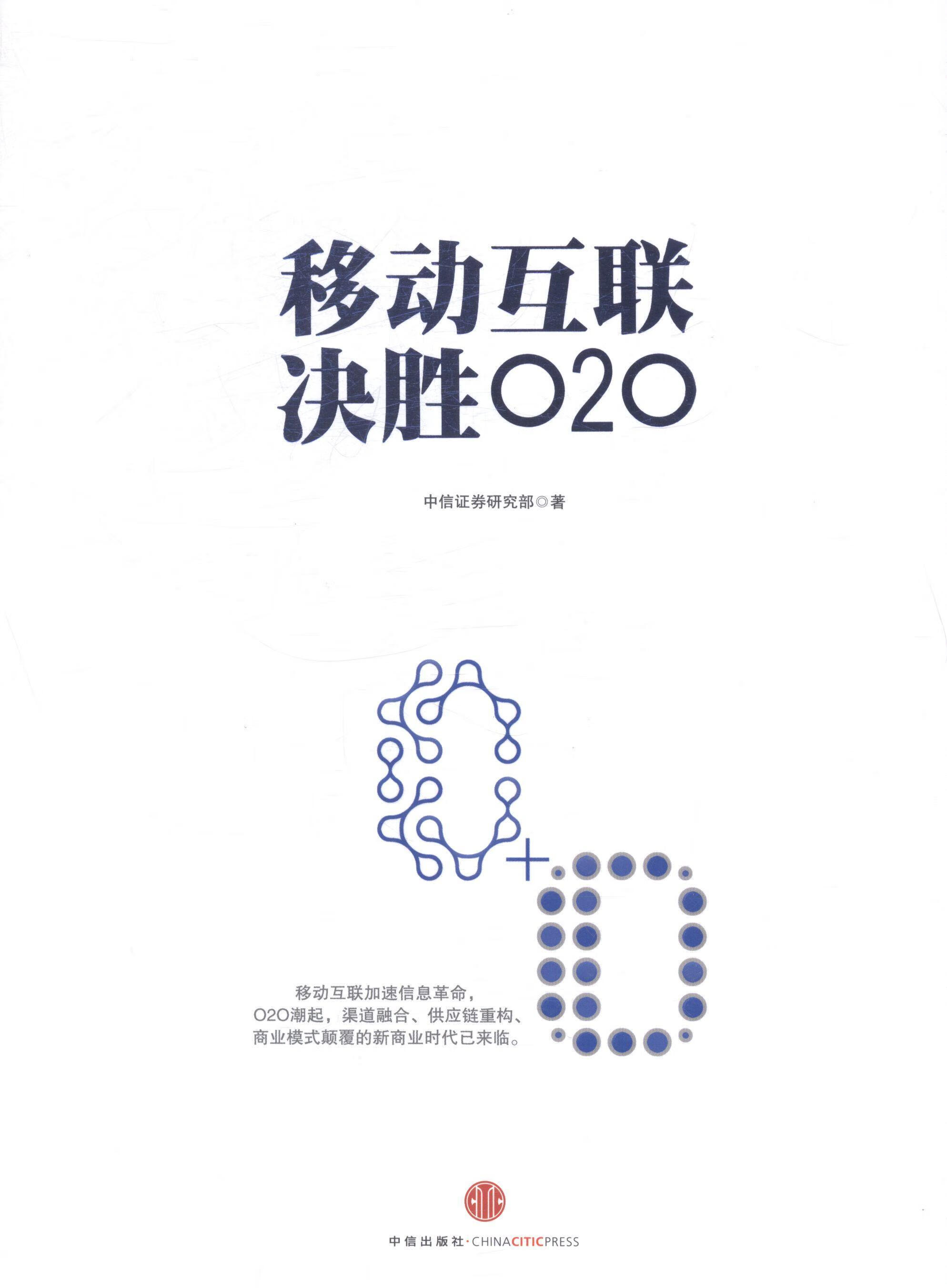 证券通信(证券通信智能辅助决策平台) 证券通信(证券通信智能辅助决策平台)