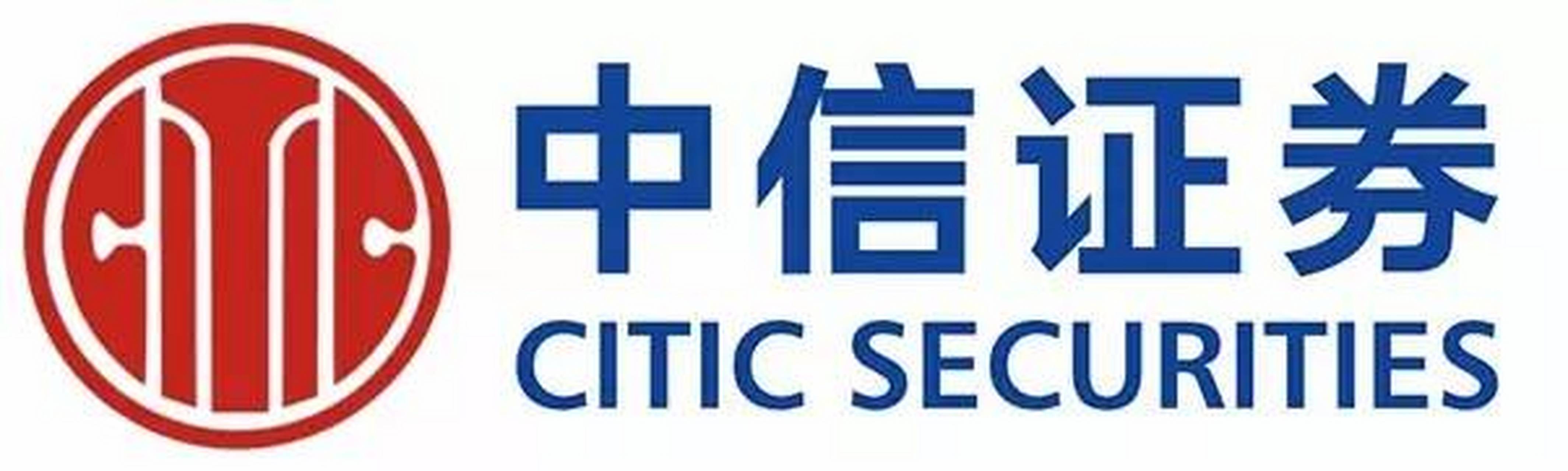 中信证券基金(中信证券基金销售人员收入)