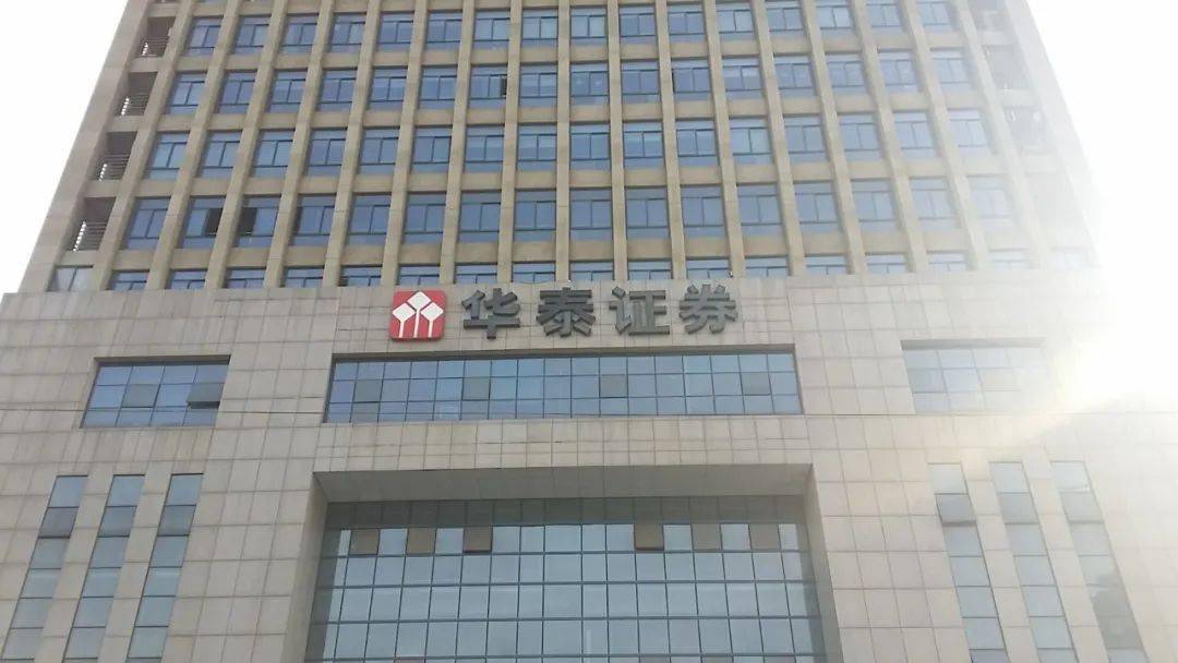 华泰证券资管(华泰证券资管官网)