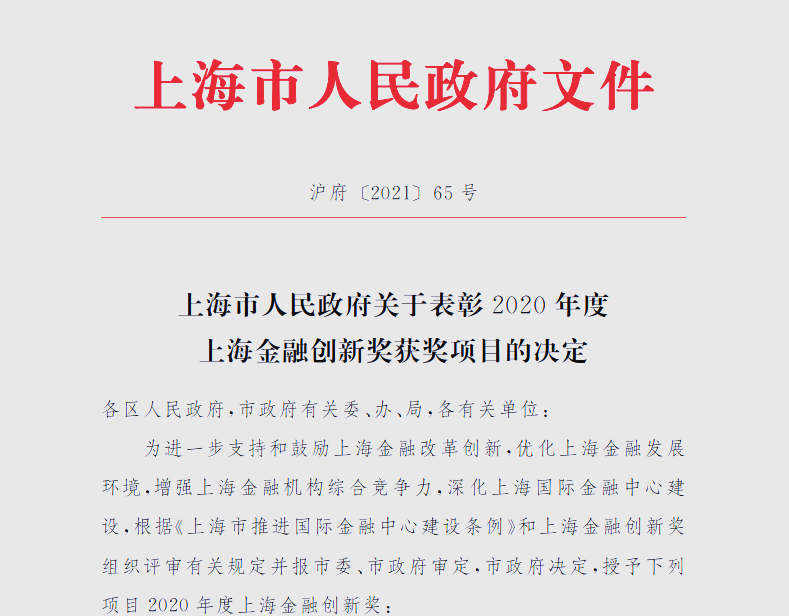 华泰证券资管(华泰证券资管官网)