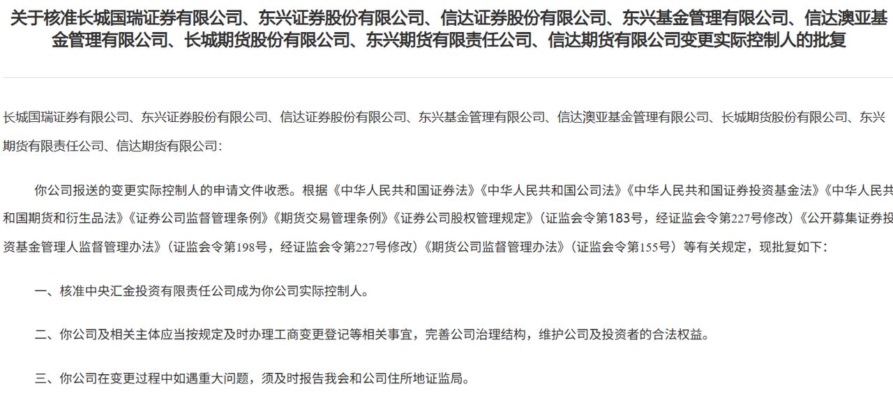 厦门长城国瑞证券(厦门长城国瑞证券仙岳营业部电话)
