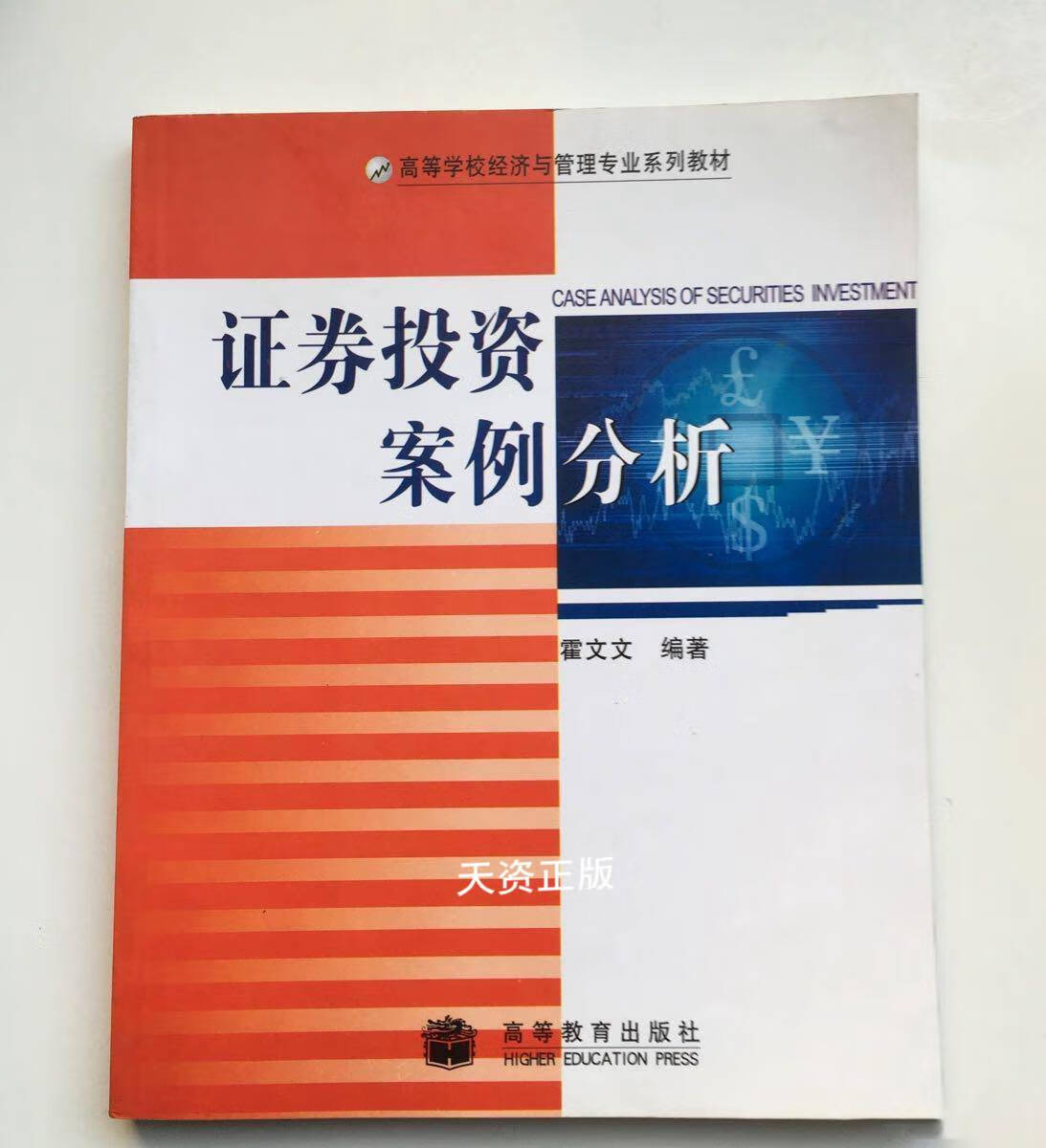 证券t(证券投资基金业协会官网查询)