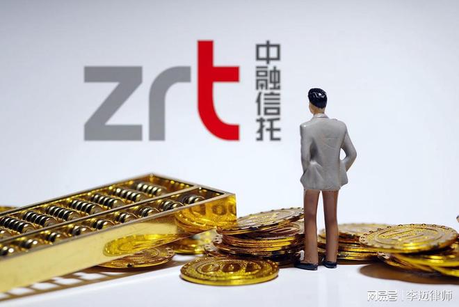 中融证券是(中融中证是什么公司) 中融证券是(中融中证是什么公司)