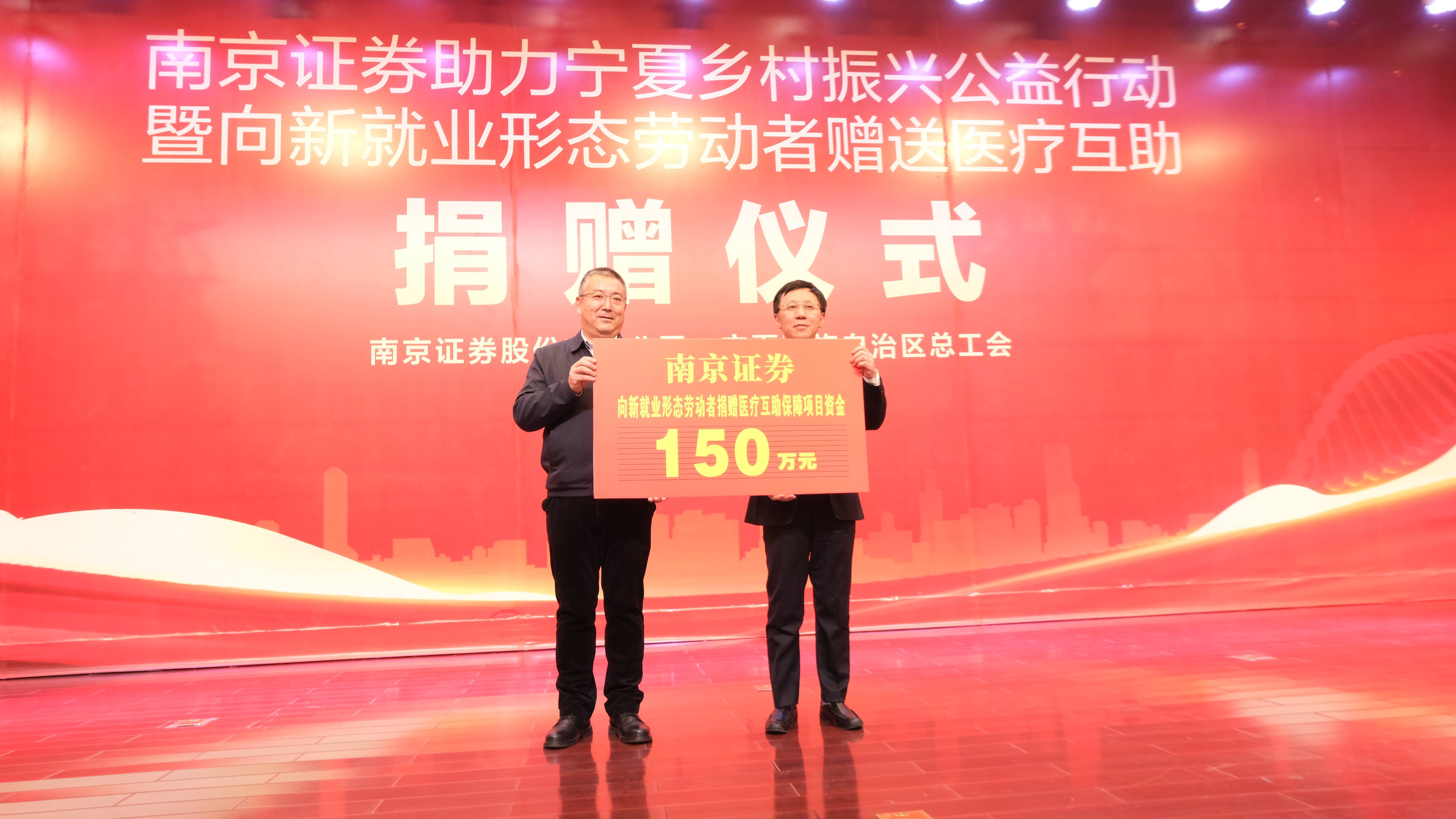 南京证券股份有限公司(南京证券股份有限公司是国企吗)