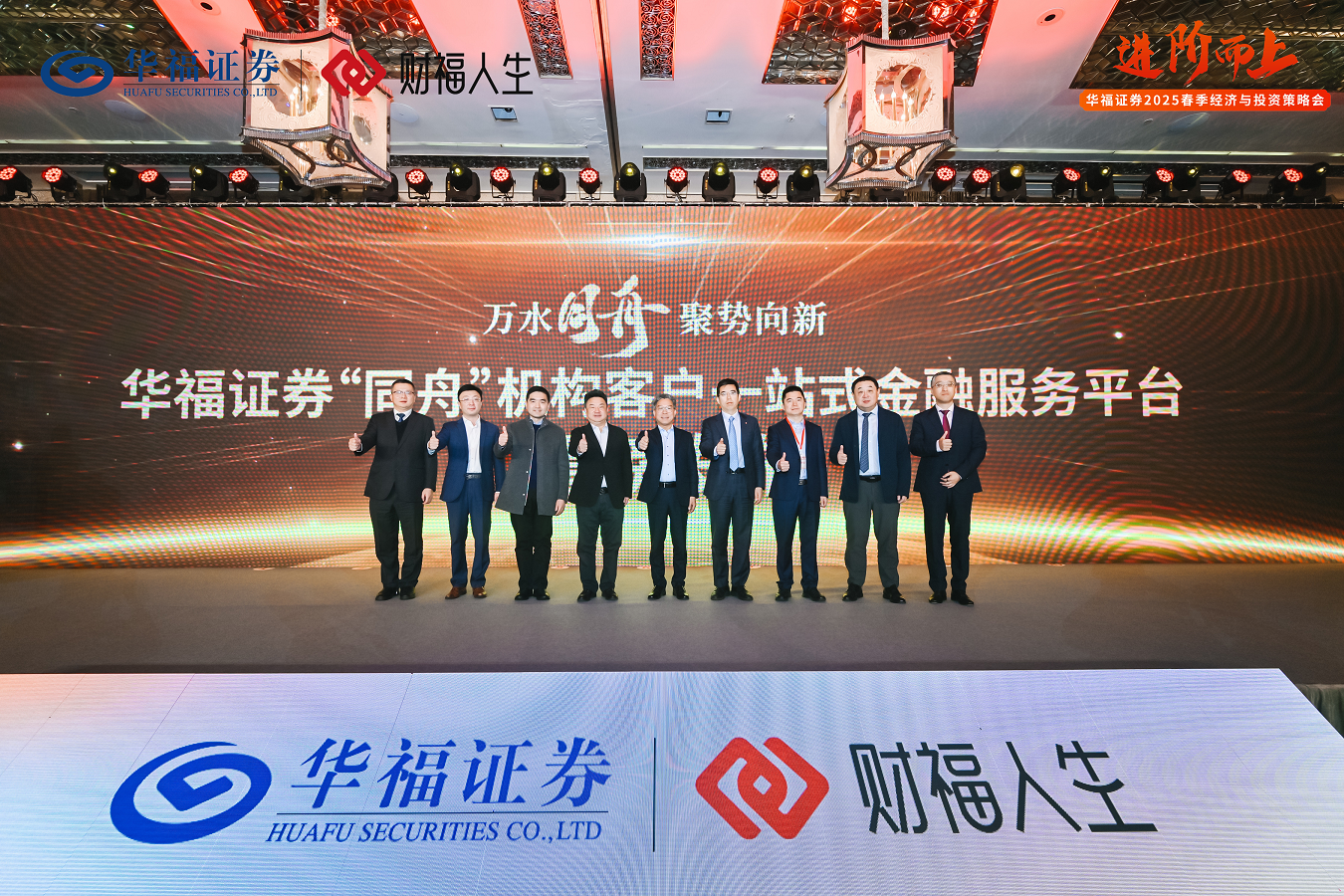 证券同业(证券同业公会)