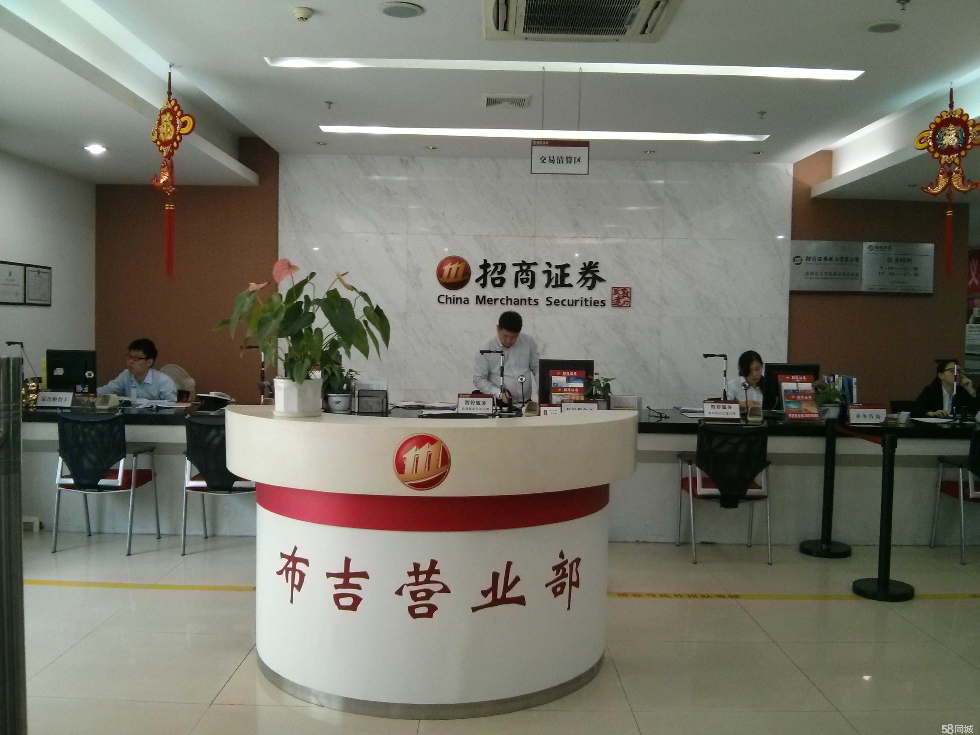 招商投证券(招商证券投顾怎么样) 招商投证券(招商证券投顾怎么样)