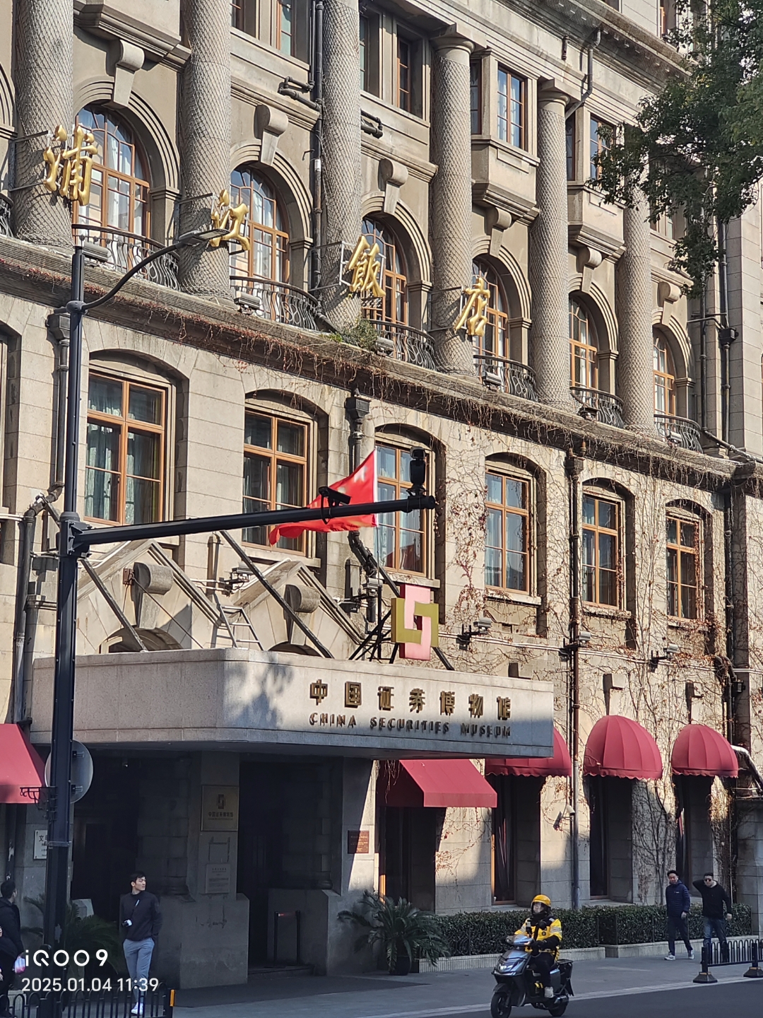 浦东证券(浦东证券营业部网点) 浦东证券(浦东证券营业部网点)