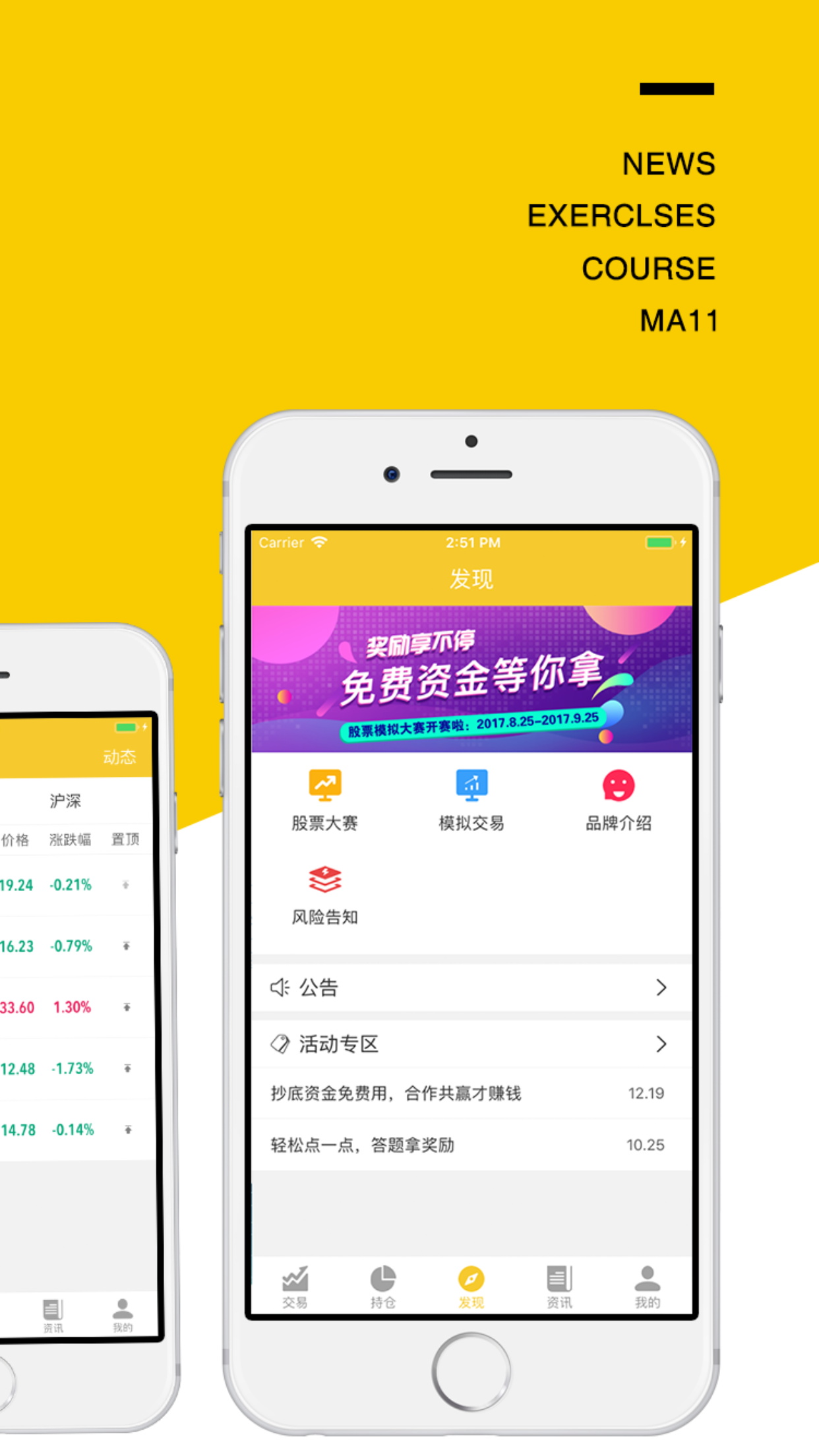 广州证券软件下载(广发app官方下载安装) 广州证券软件下载(广发app官方下载安装)